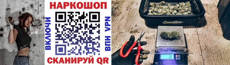 Купить Кокаин  АМФ  Alpha PVP  Каннабис  Мефедрон  Мариинск