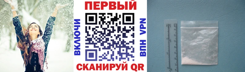 Купить  Мариинск  АМФЕТАМИН 97% 