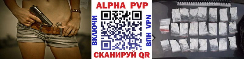 Купить где  Мариинск  A PVP СК 