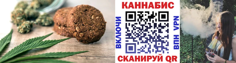Cannafood марихуана  Купить  Мариинск 