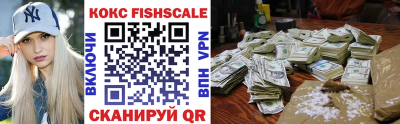 Cocaine 97%  Купить где  Мариинск 