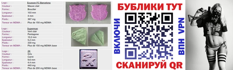 Купить где Мариинск Экстази бентли