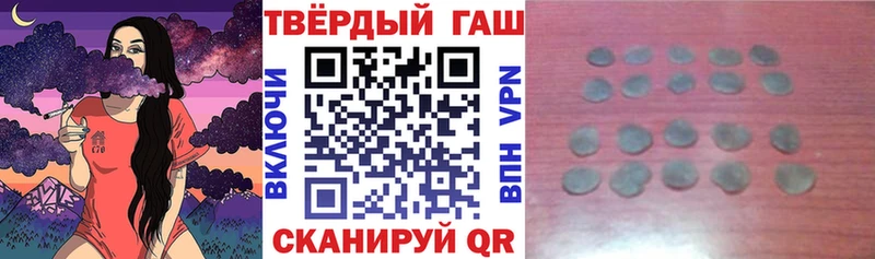 Купить закладки  Мариинск  ГАШИШ гарик 