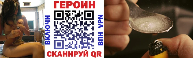 Купить где  Мариинск  Героин афганец 
