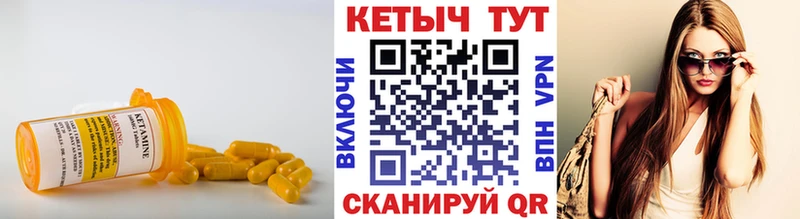 Купить закладки  Мариинск  Кетамин VHQ 