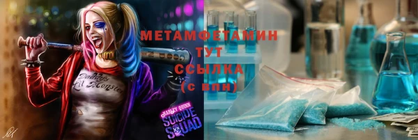 прущая мука Лихославль