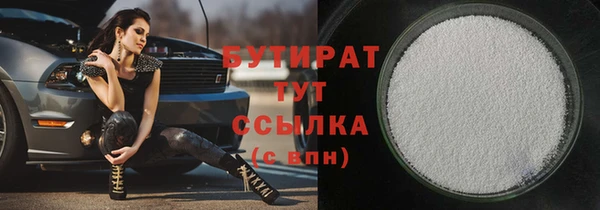 прущая мука Лихославль