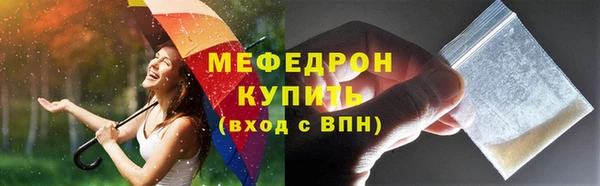 прущая мука Лихославль
