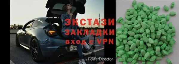 спиды Магадан