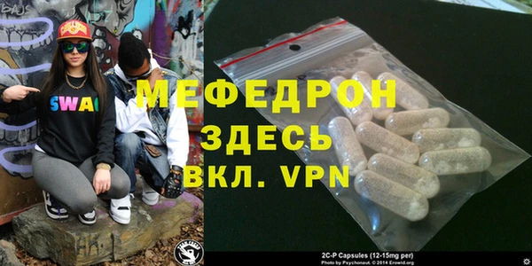 твердый Магас