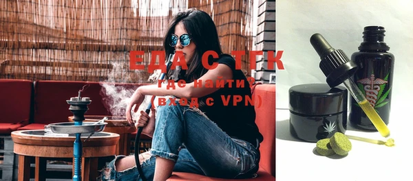 spice Лиски