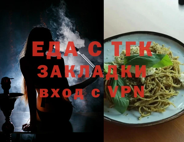 spice Лиски