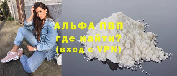 спиды Магадан