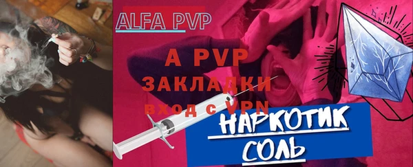 спиды Магадан