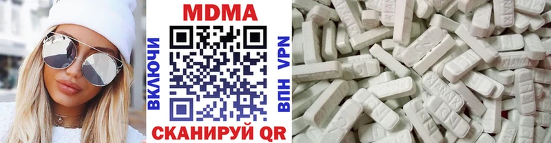 МДМА crystal  Купить  Мариинск 