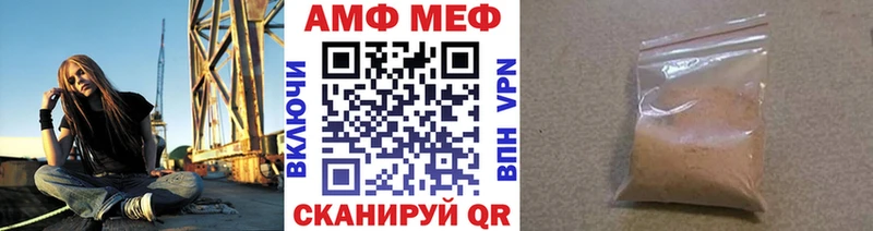 Купить где  Мариинск  Метамфетамин кристалл 