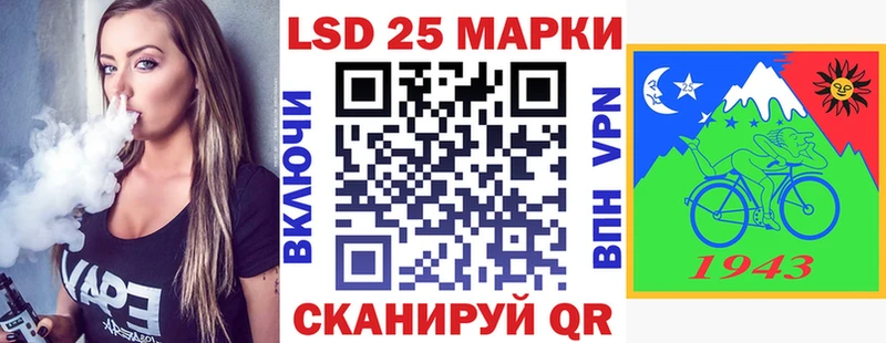 Купить закладки  Мариинск  Марки NBOMe 1500мкг 